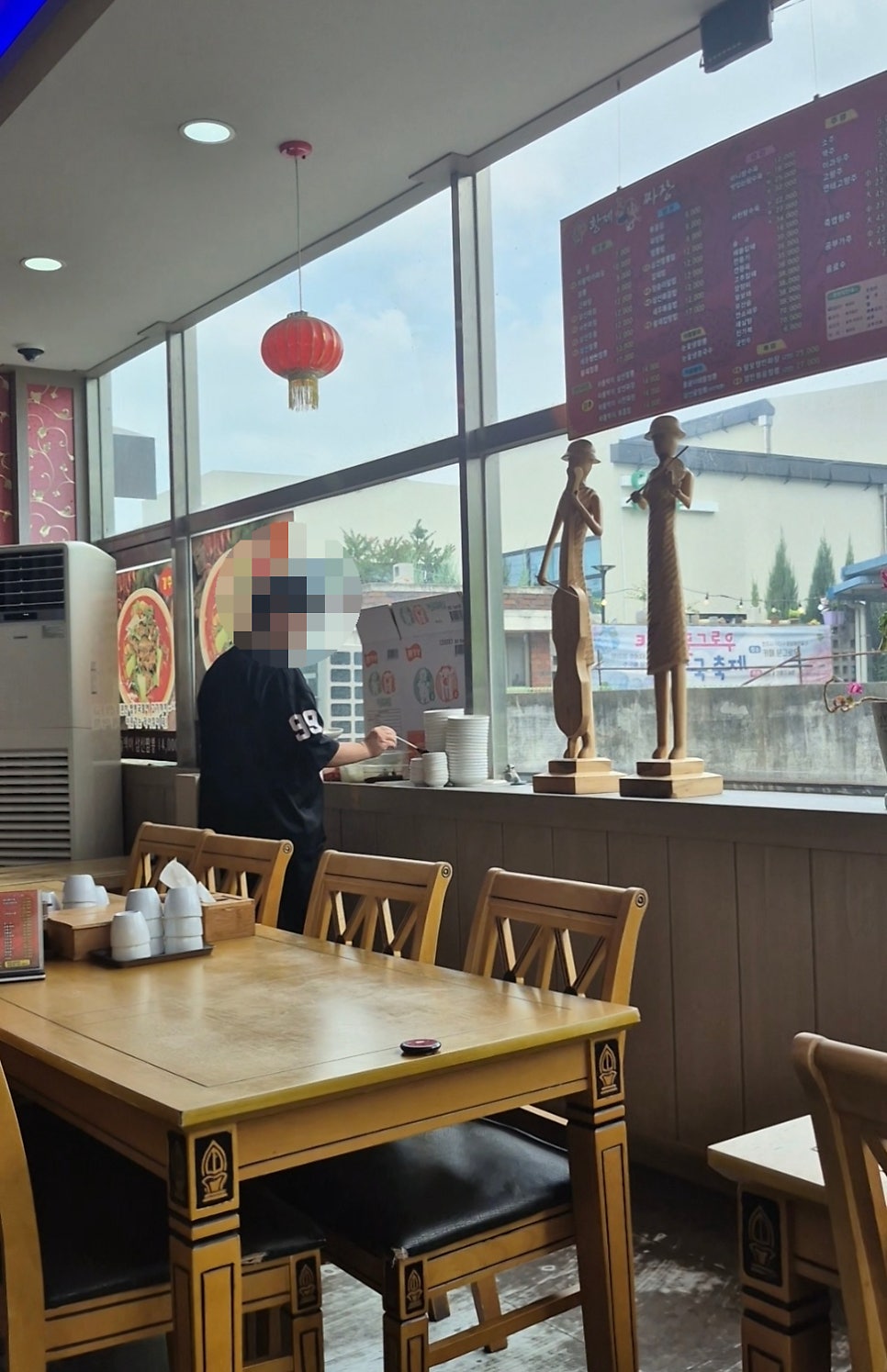 황제손짜장 사진 4