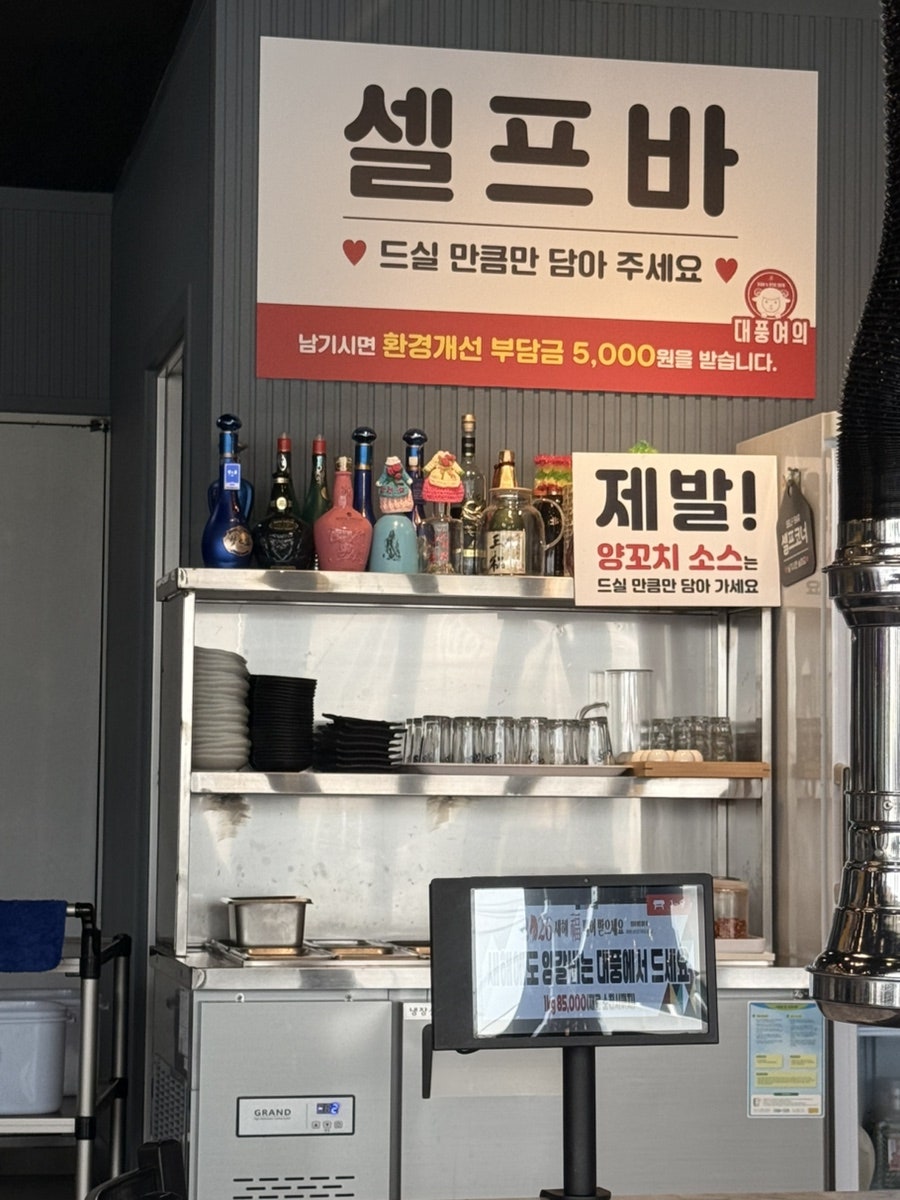대풍여의 사진 5