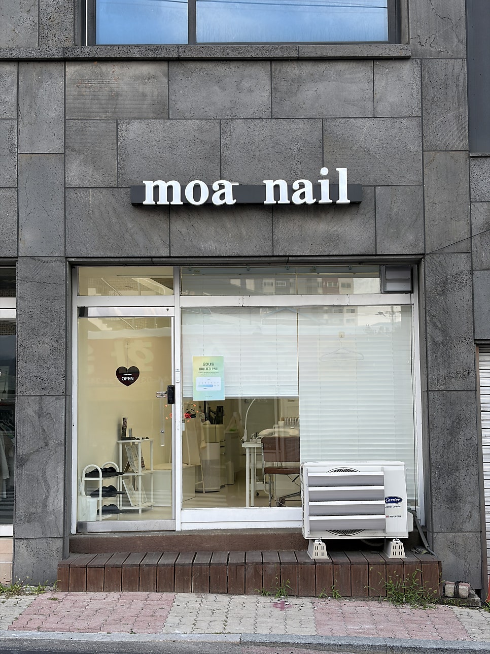 모아네일 사진 1