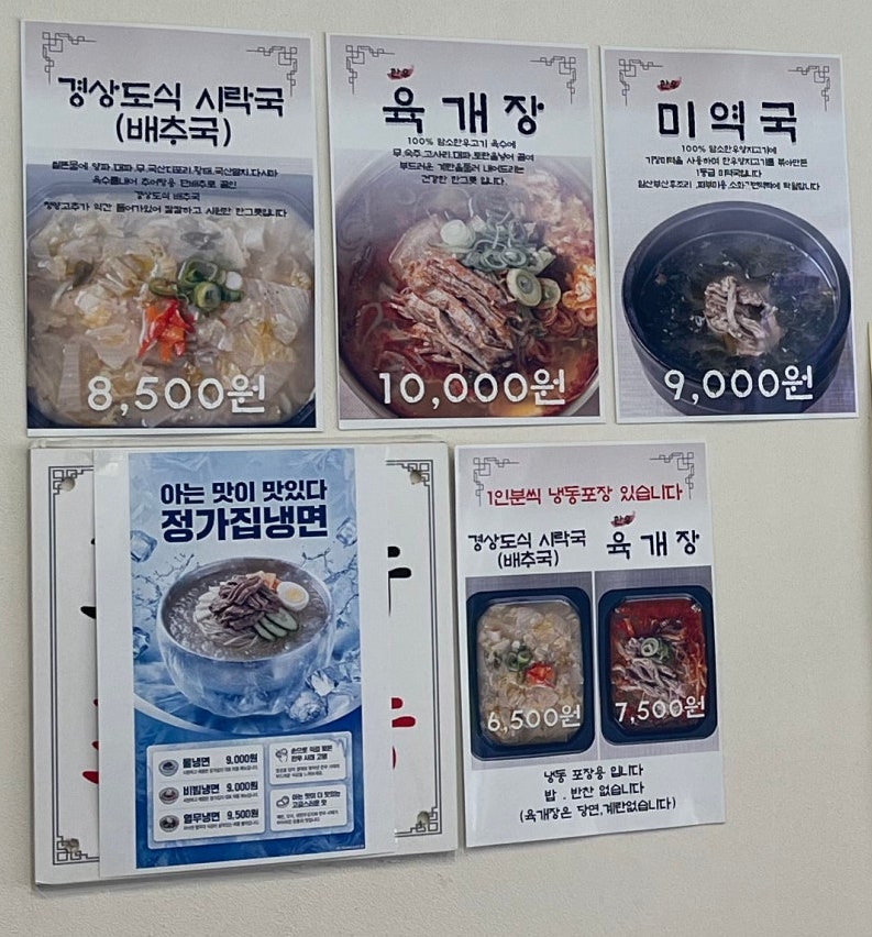 정가집 사진 4