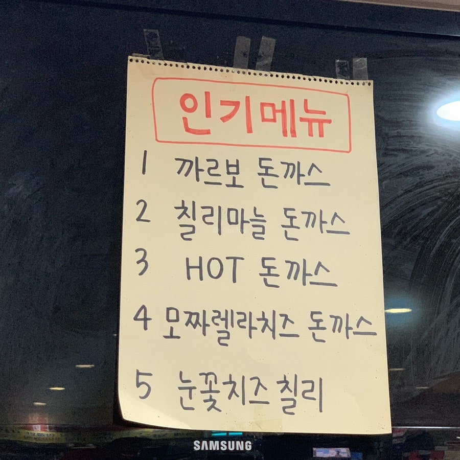 다이브인브레드 사진 4