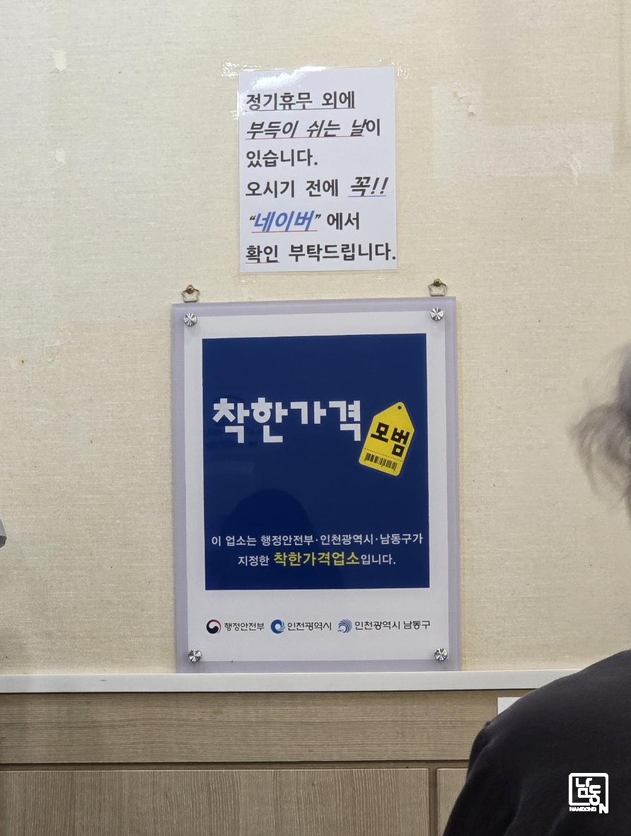 서인반점 사진 3