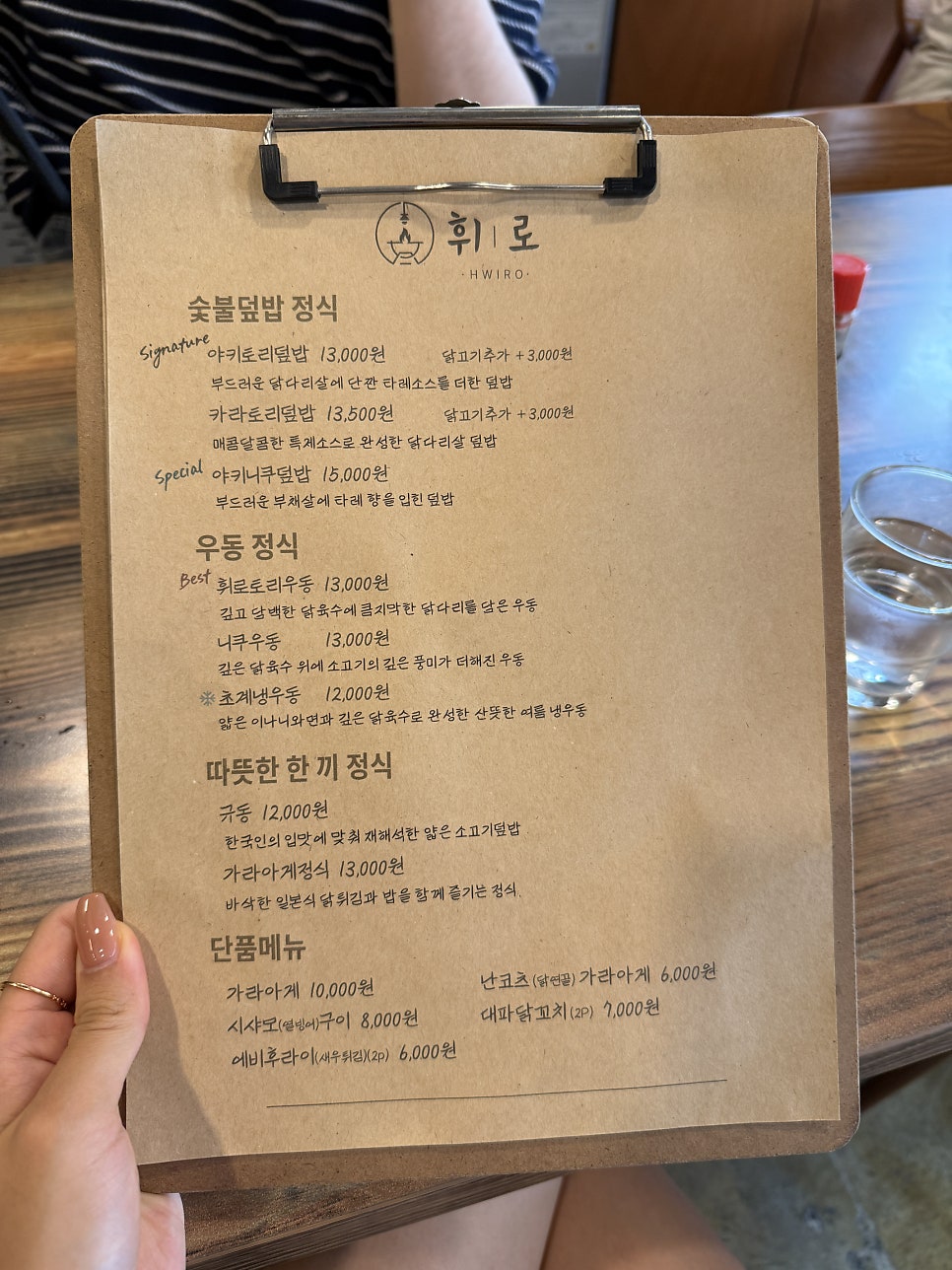 휘로 사진 5