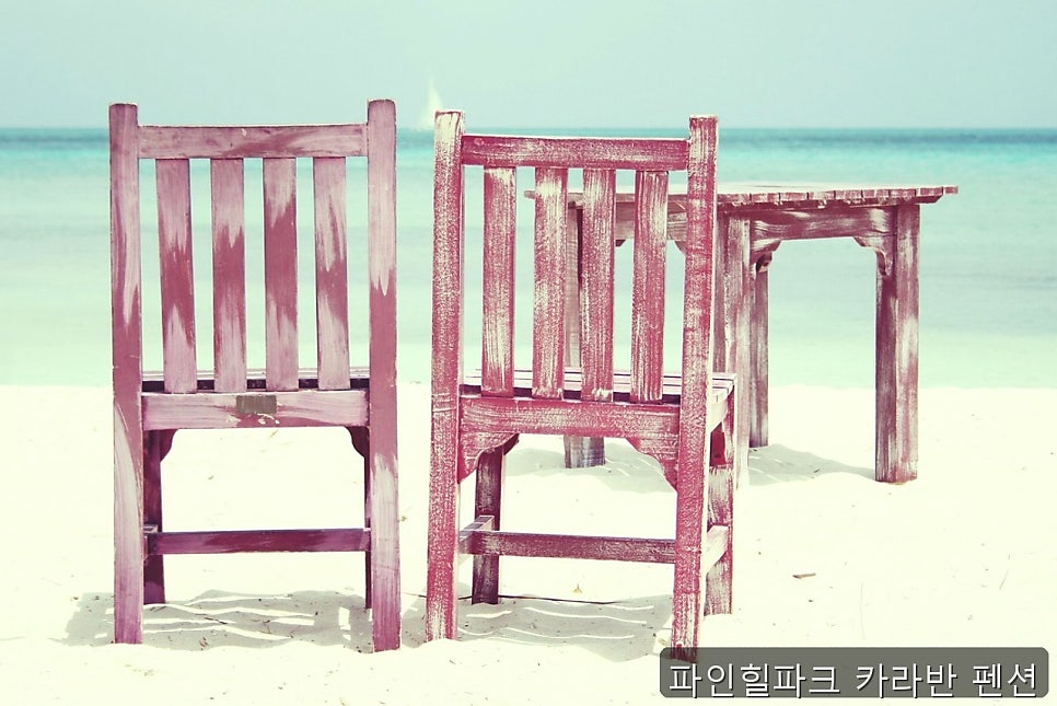 파인힐파크 사진 3