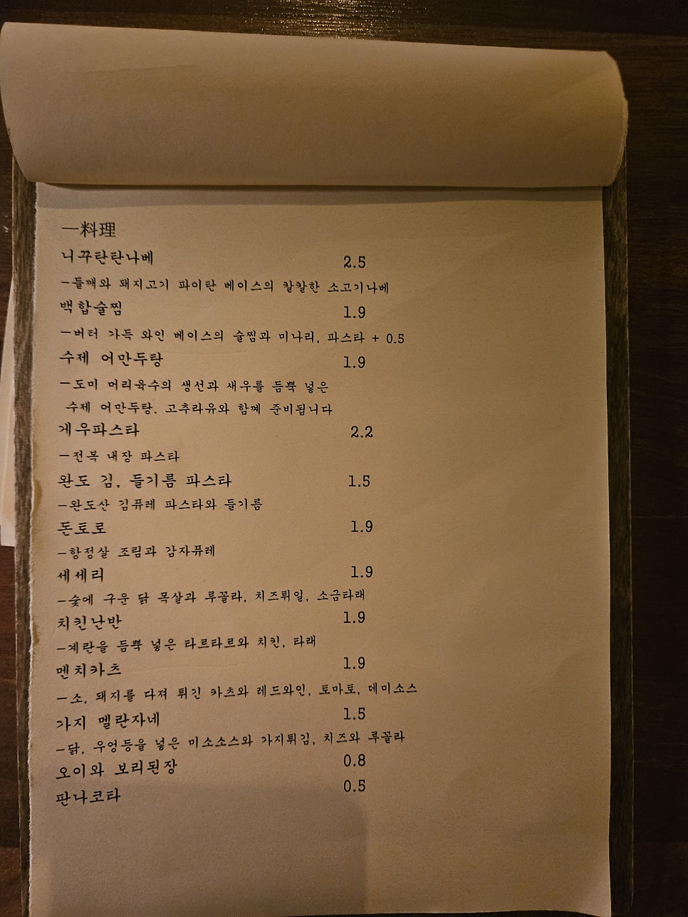 무스비토모 사진 3