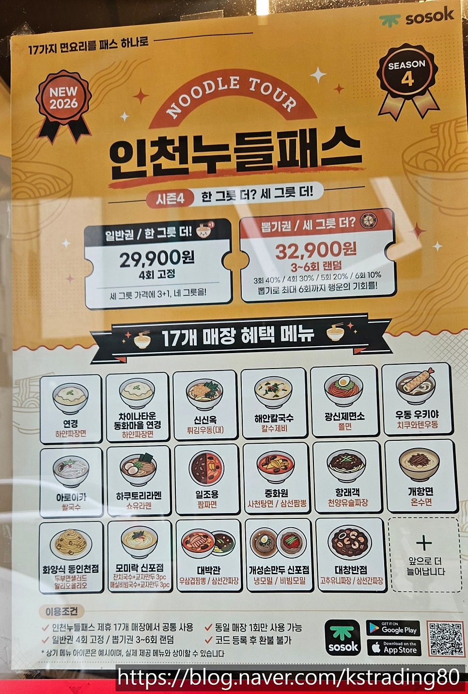 대박관 사진 4