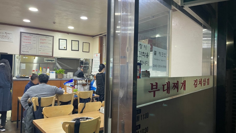 장수식당 사진 3