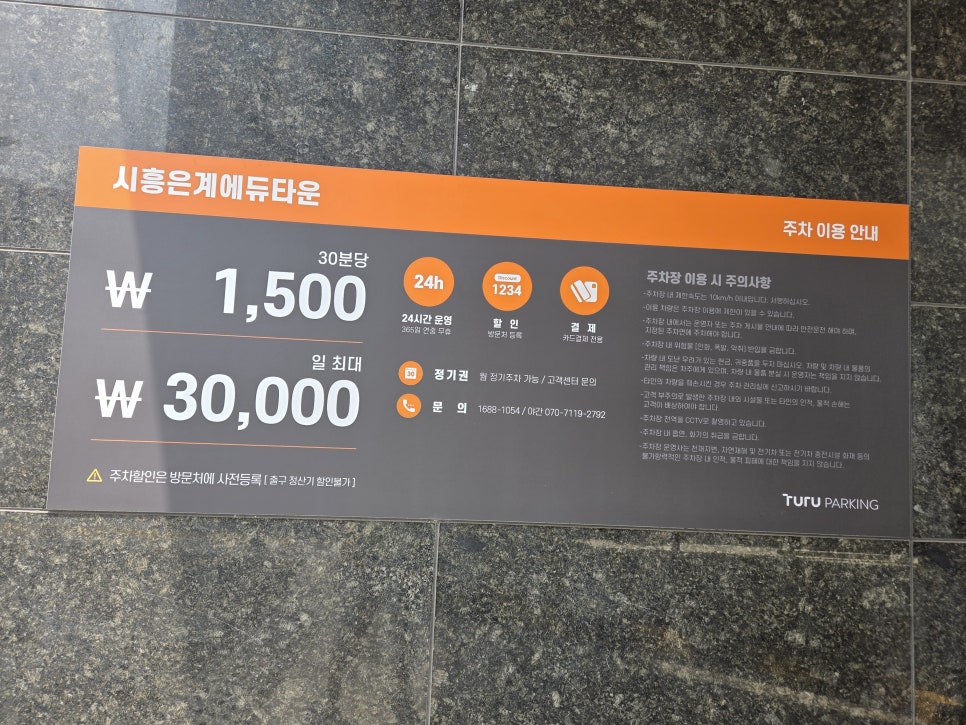 한마음정육식당 시흥은계점 사진 3