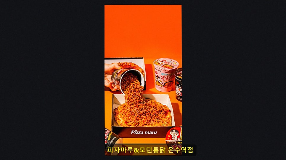 모던통닭 온수역점 사진 3