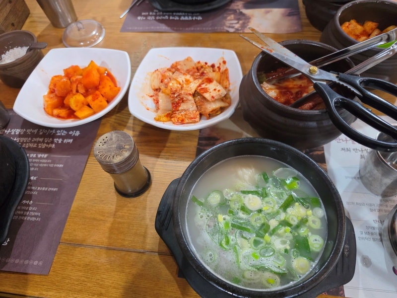 만나설렁탕 사진 6