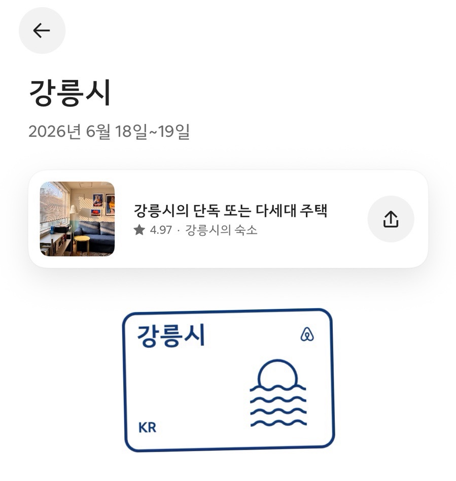 메종드빈센트 사진 1