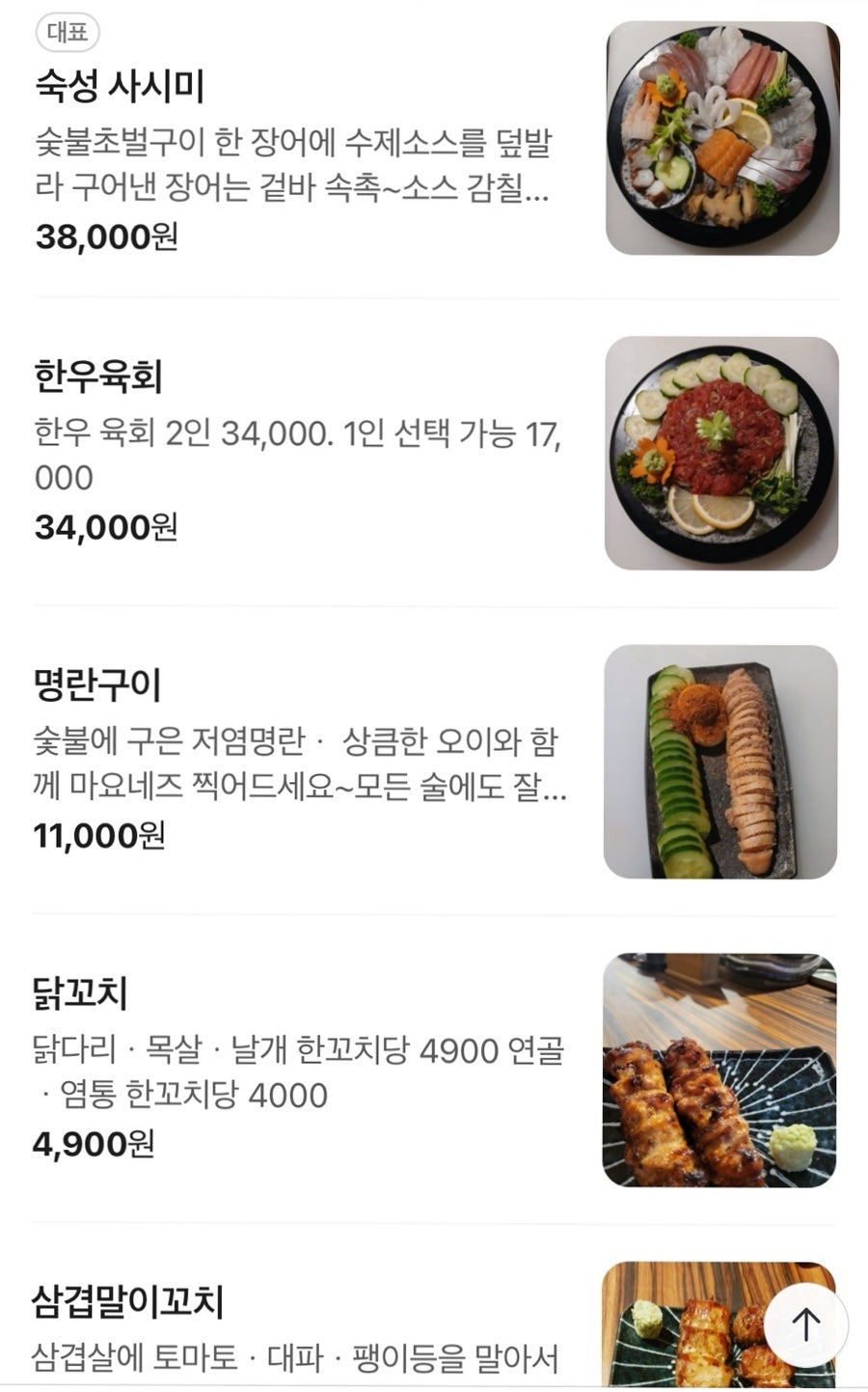 스미 사진 2