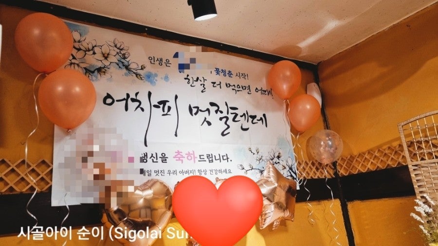 산향한정식 사진 3