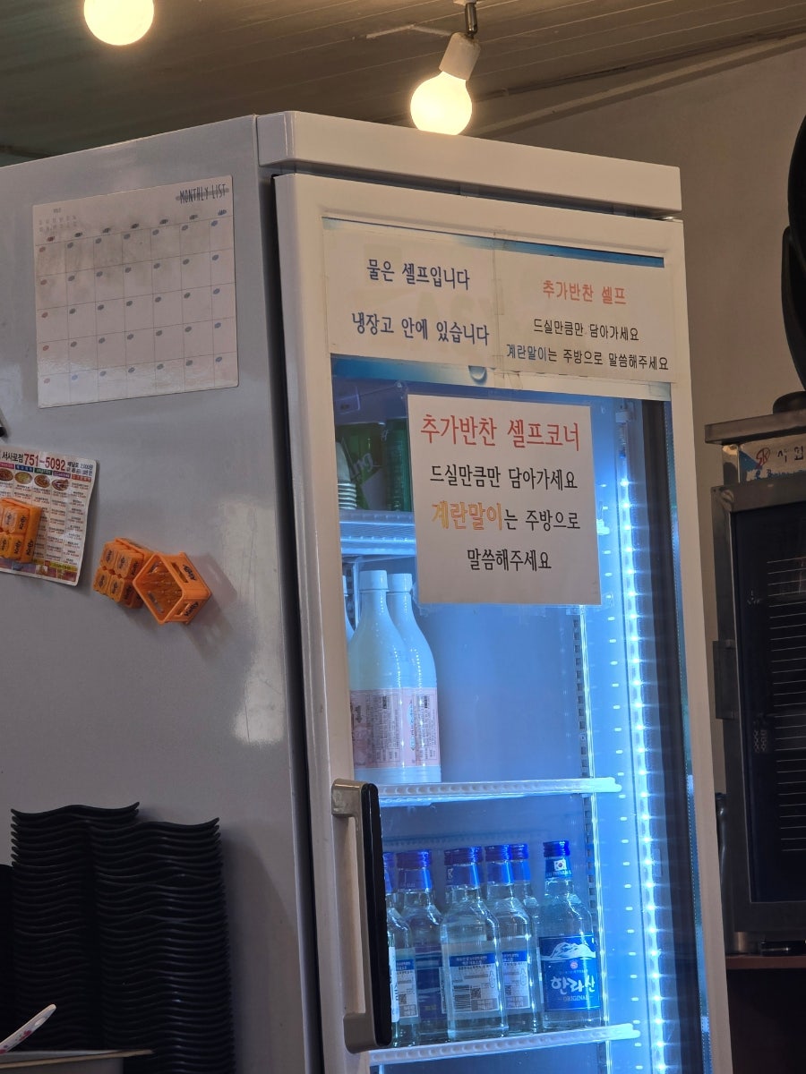 원영식당 사진 4
