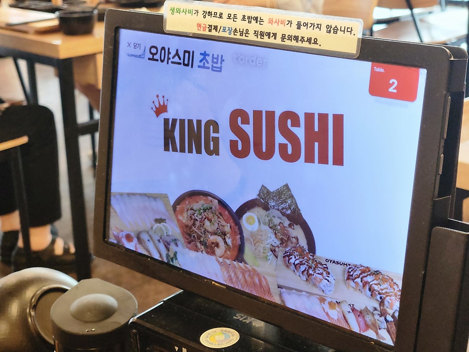 오야스미 운정다율점 사진 2