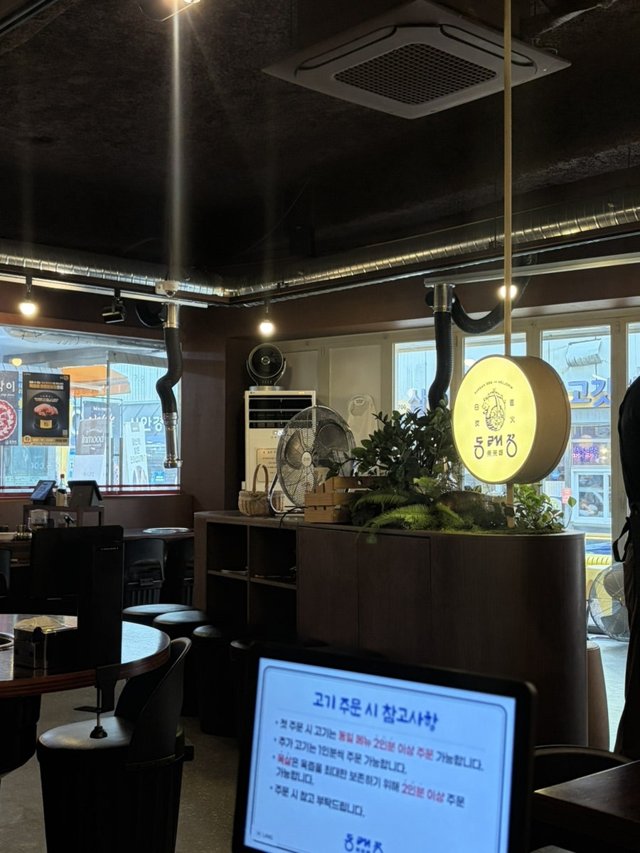 동래정 목동점 사진 1