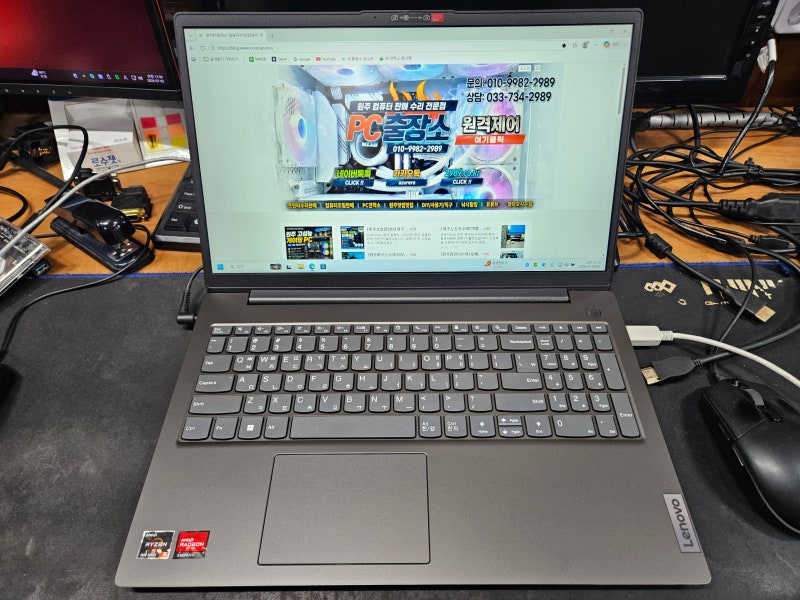 [원주윈도우셋팅]가성비 끝판왕 레노버 V15 G4 (82YY0019KR) 윈도우 설치, 원주에서 당일 해결하는....