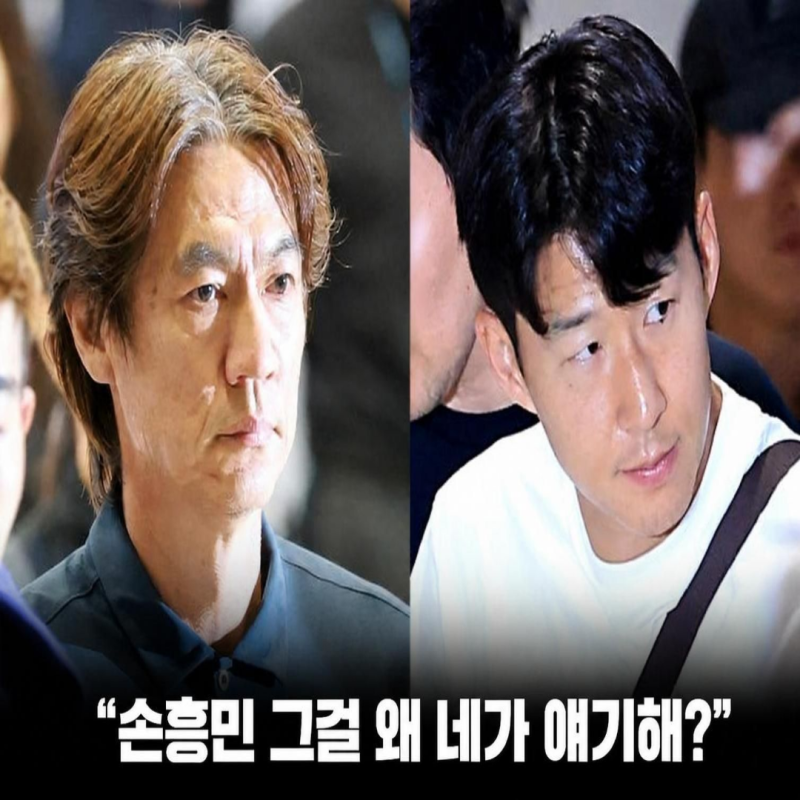 홍명보 손흥민 갈등설 전말 "그걸 왜 네가 얘기해?" 라커룸 폭로 진짜 내용 총정리