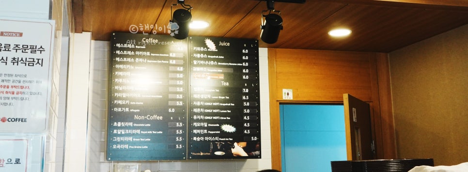텀브커피 사진 5