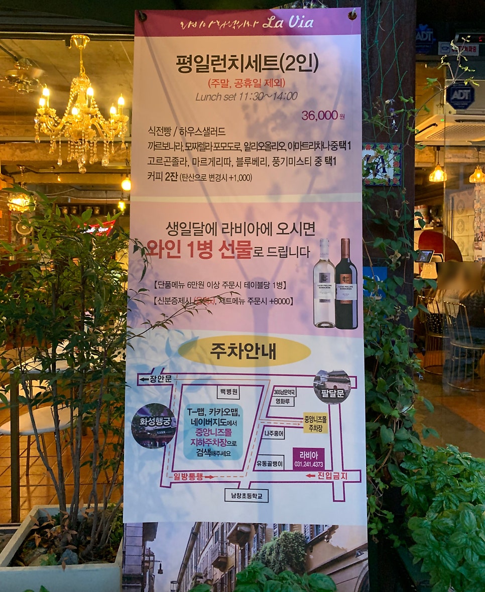라비아화덕피자 사진 5