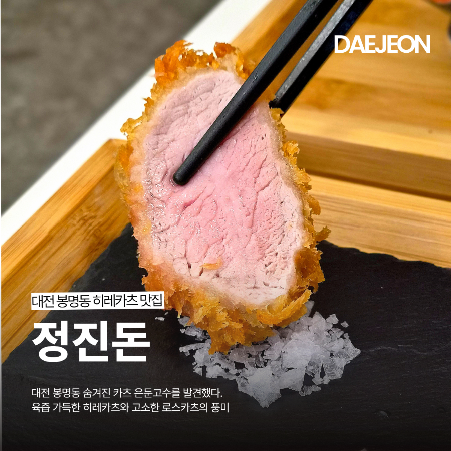 정진돈 사진 2