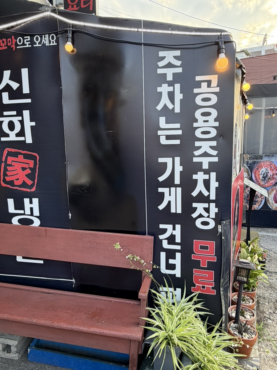 구이사꼬막 경기광주본점 사진 3