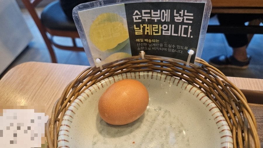 북창동순두부 부산송도점 사진 5