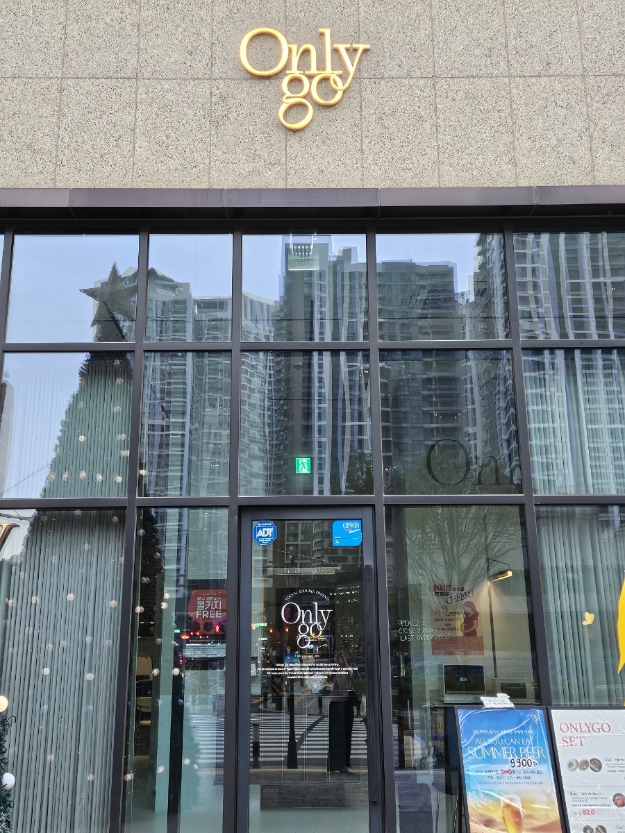 온리고 별내점 사진 3