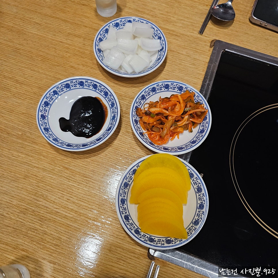 화도반점 사진 3