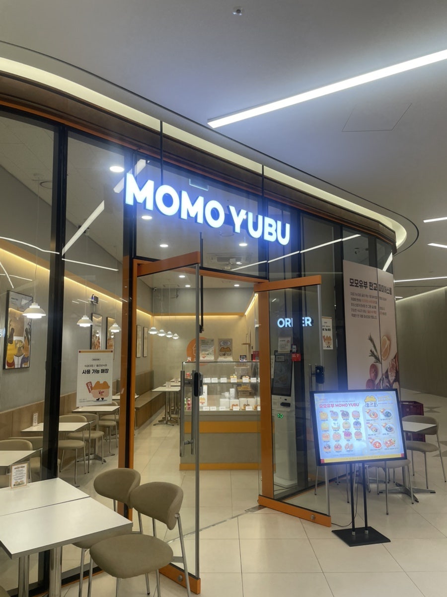 모모유부 파미어스몰점 사진 1