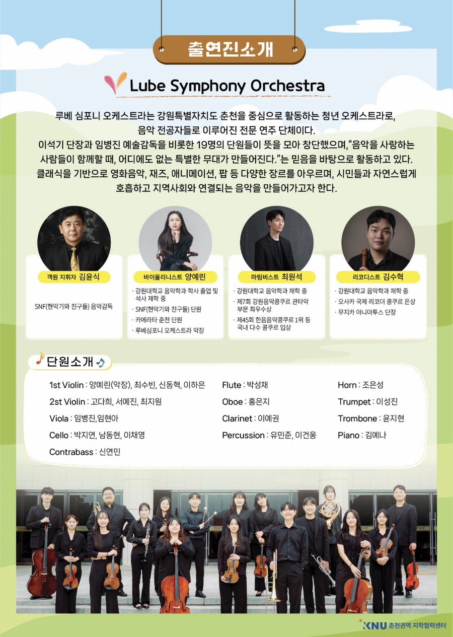 한량 사진 4