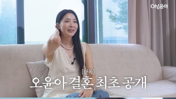 <b>오윤아</b> 이혼 11년 만 <b>재혼</b>한다..."발달장애 아들도 사랑으로... 