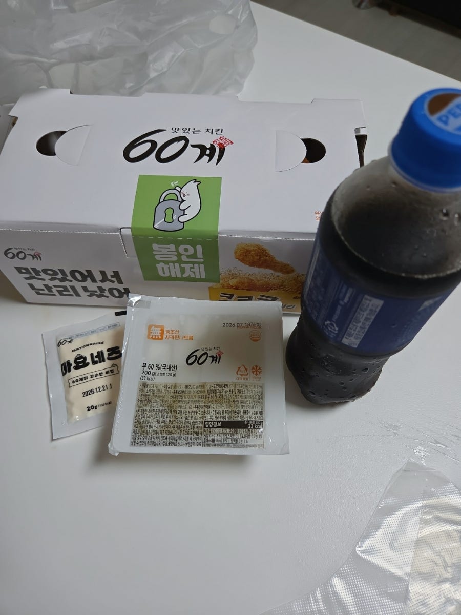 60계치킨 부산서동점 사진 3