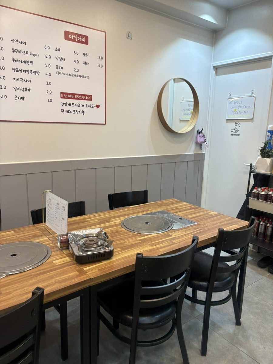 쭈주 사진 4