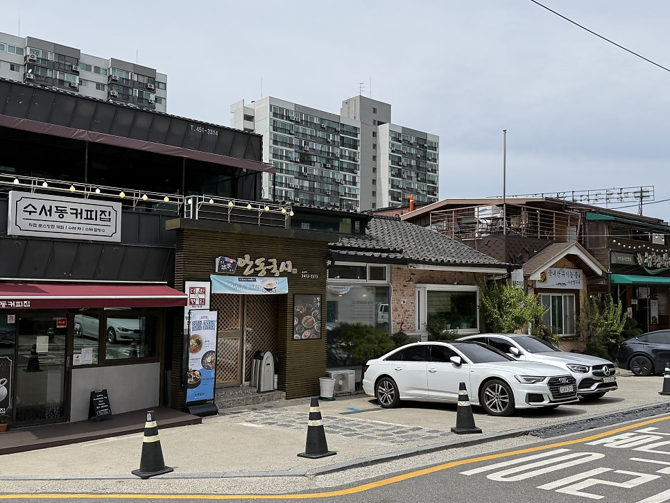 반가안동국시 사진 1
