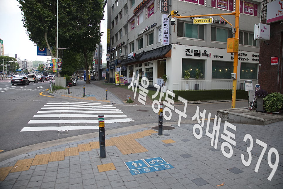 진밀 옥 강동직영점 사진 3