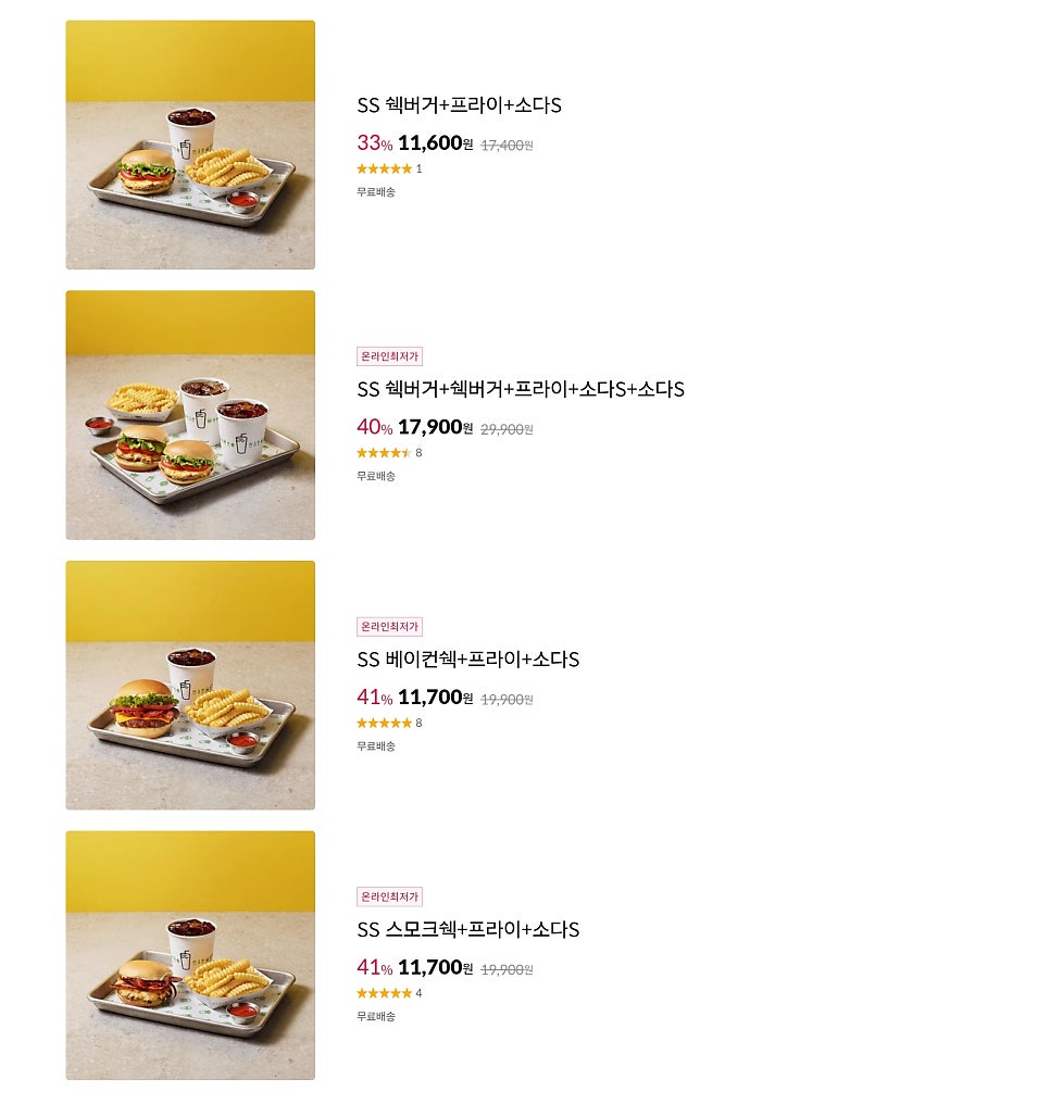 쉐이크쉑 김포점 사진 5
