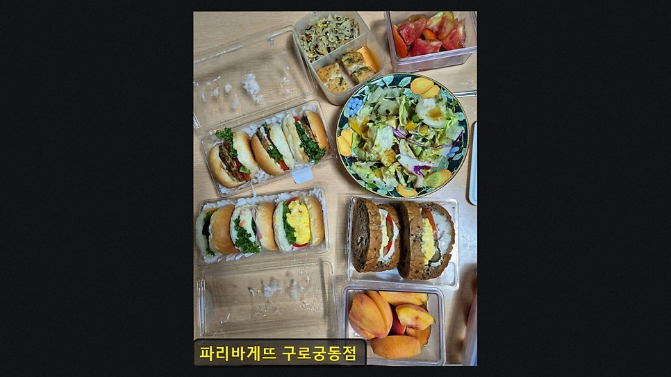 파리바게뜨 구로궁동점 사진 3