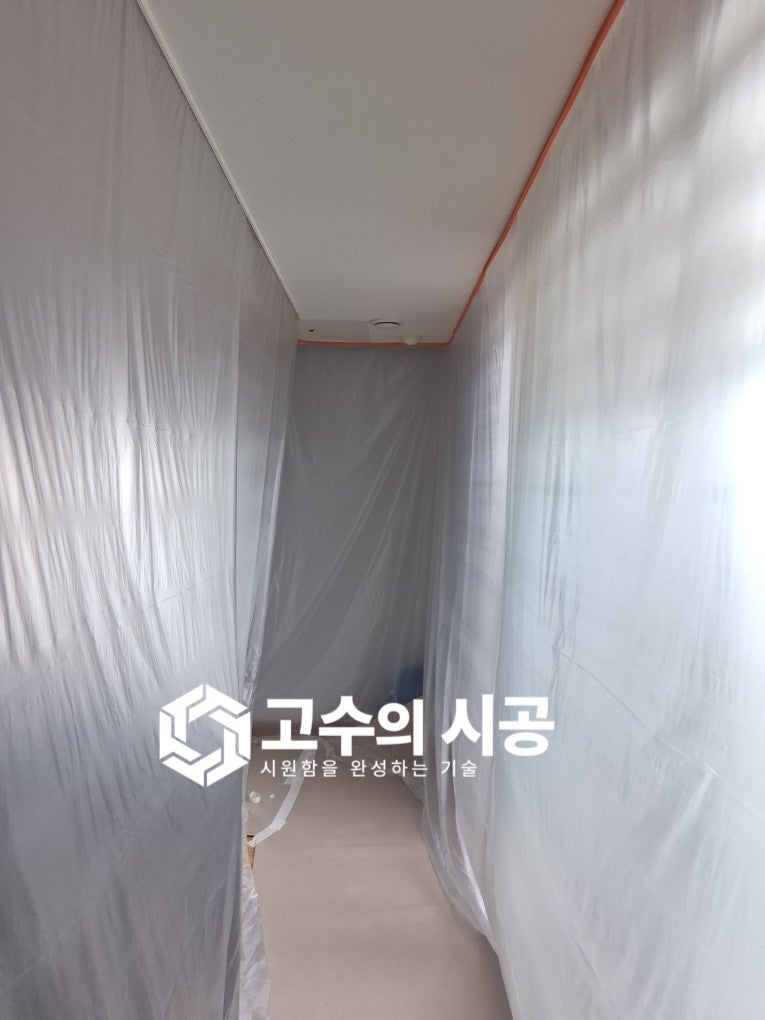 시공 진행 과정 ②