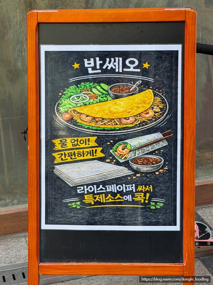 벤탄빌라 인천서창점 사진 4