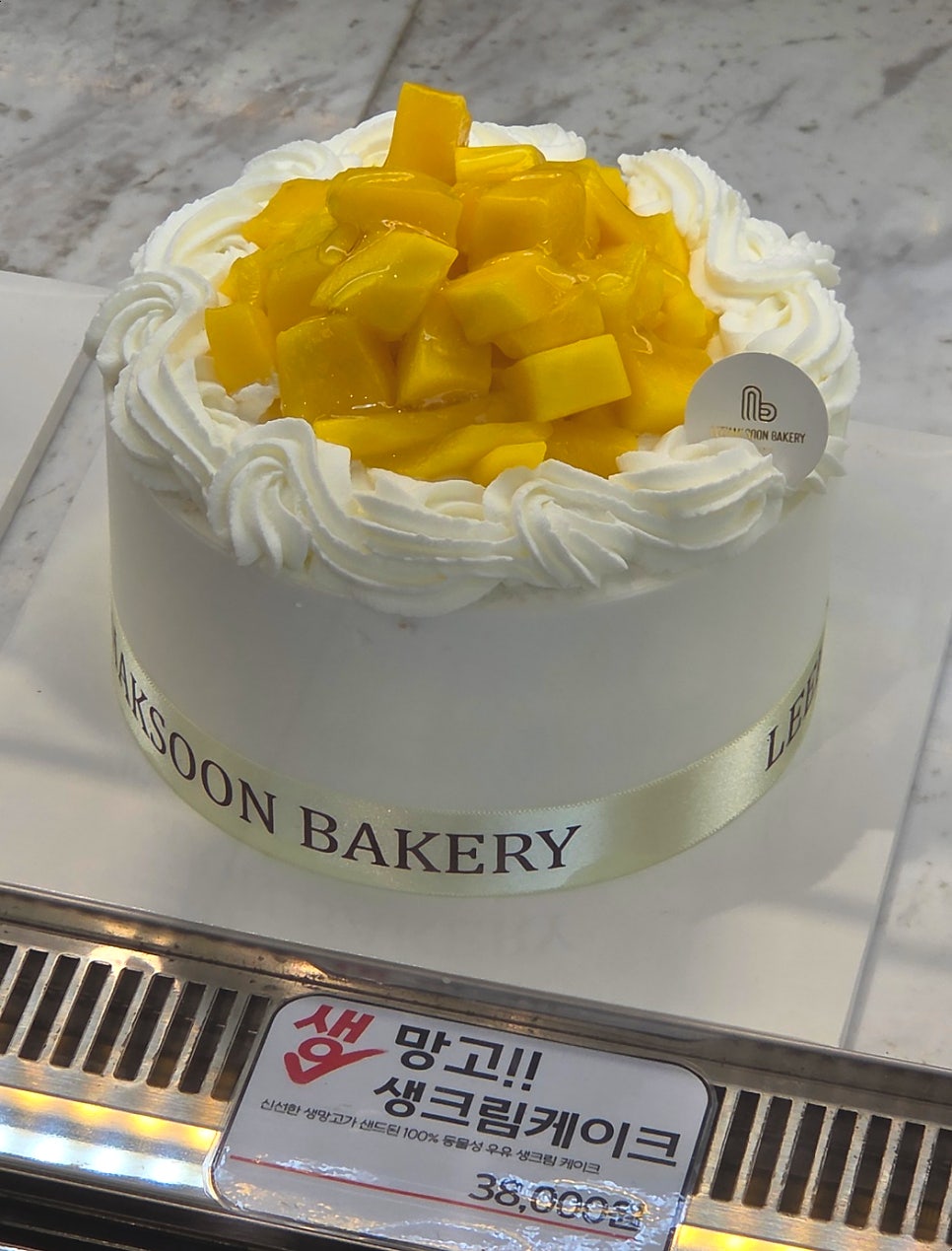 이학순베이커리 소하상업지구점 사진 5