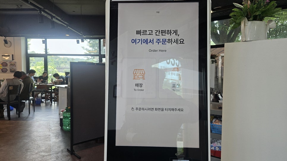 Okhapsikdang photo 3