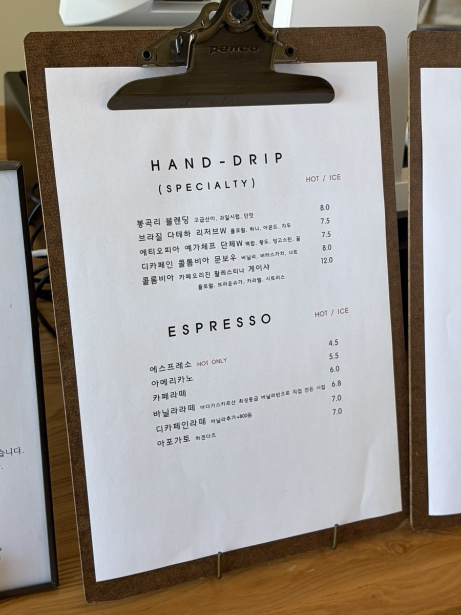 봉곡리커피 사진 6