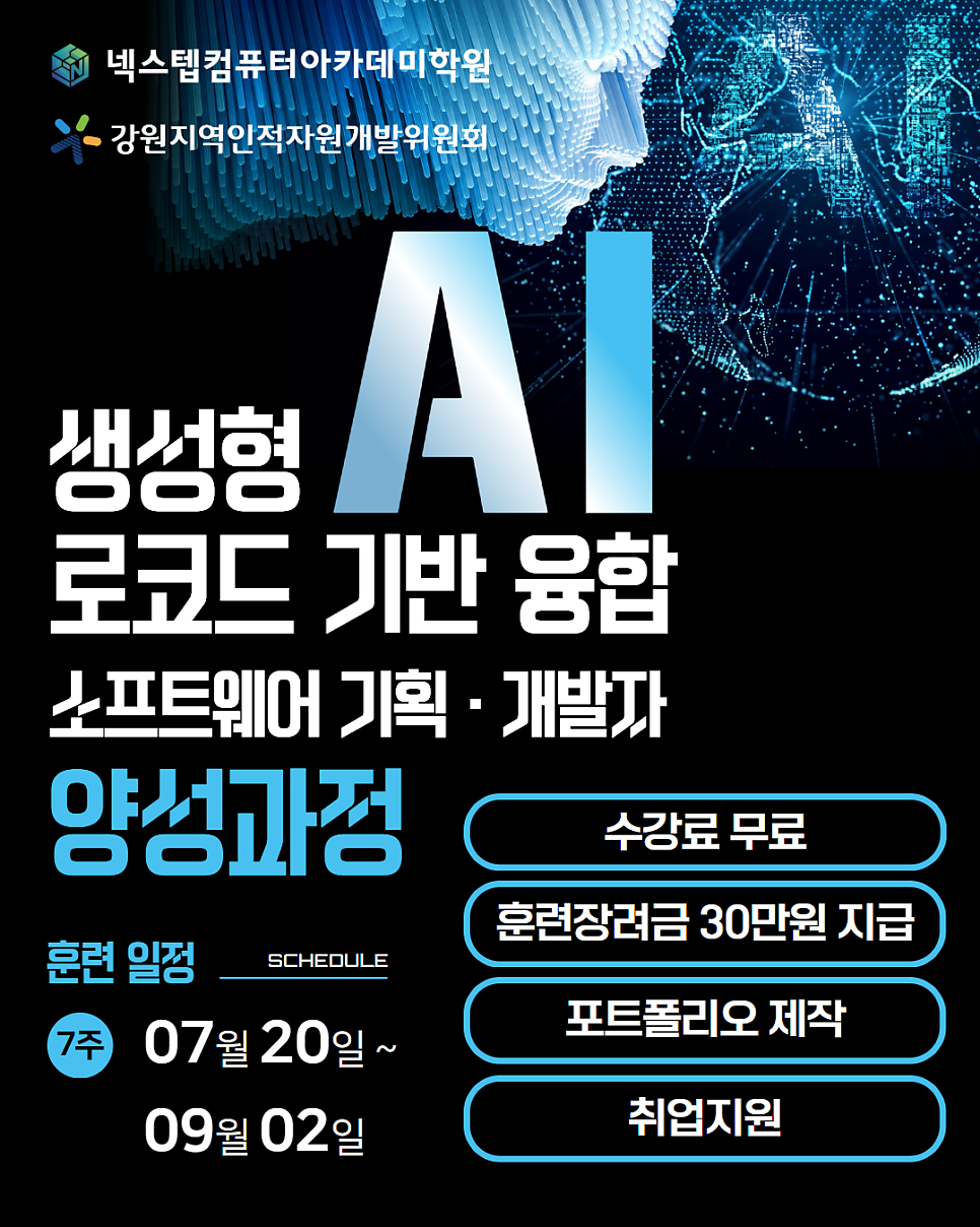 넥스텝컴퓨터아카데미학원 사진 2
