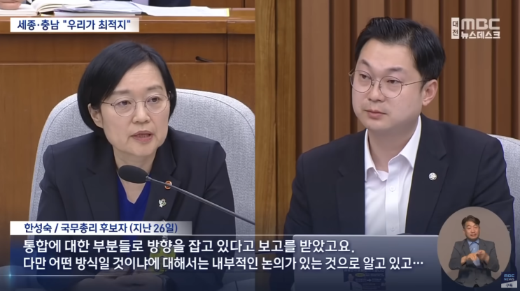 대수술" 5개 <b>발전</b> 공기업 '1사 통폐합' 가시화! <b>통합</b> 본사 쟁탈전