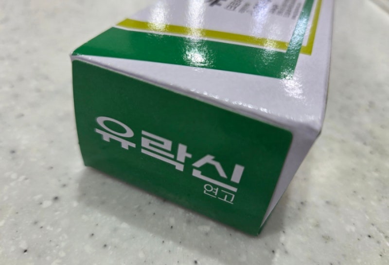 유락신 연고 크로타미톤 피부가려움증 옴 치료제