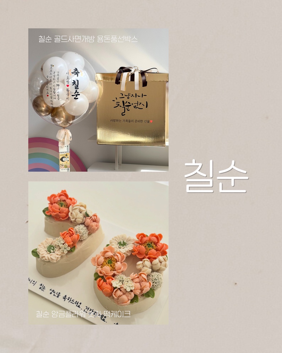 아인떡방 사진 6