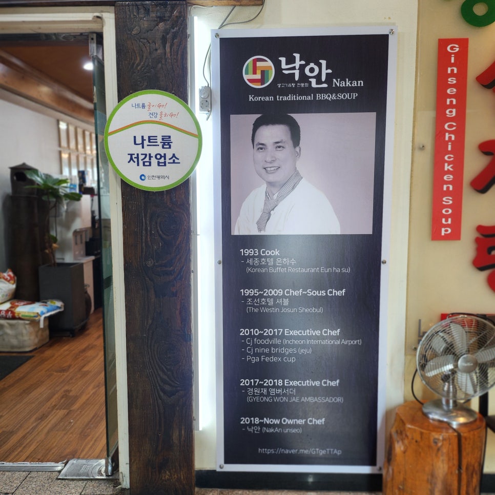 낙안 사진 1