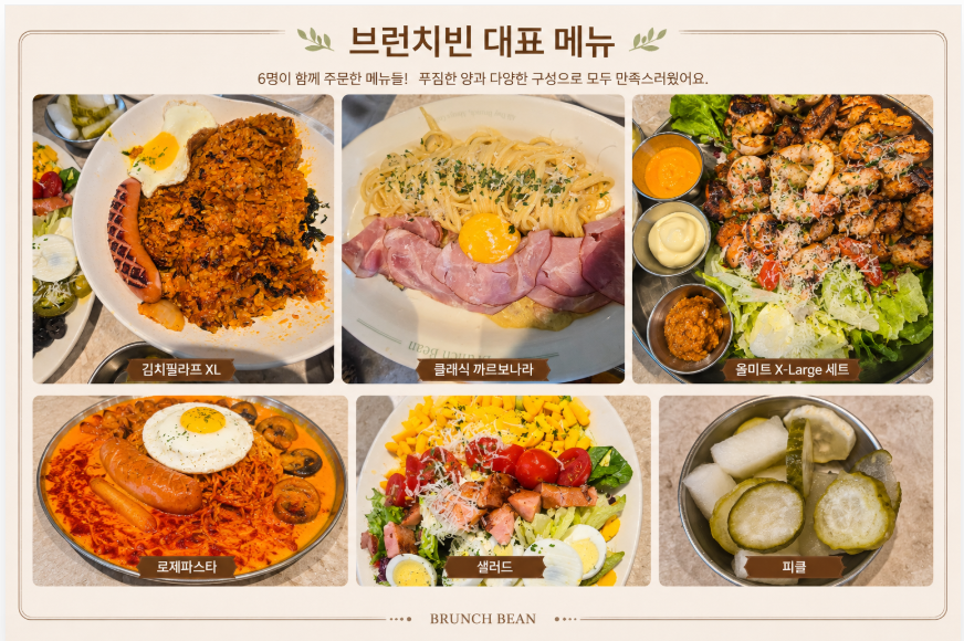 브런치빈 검단점 사진 4