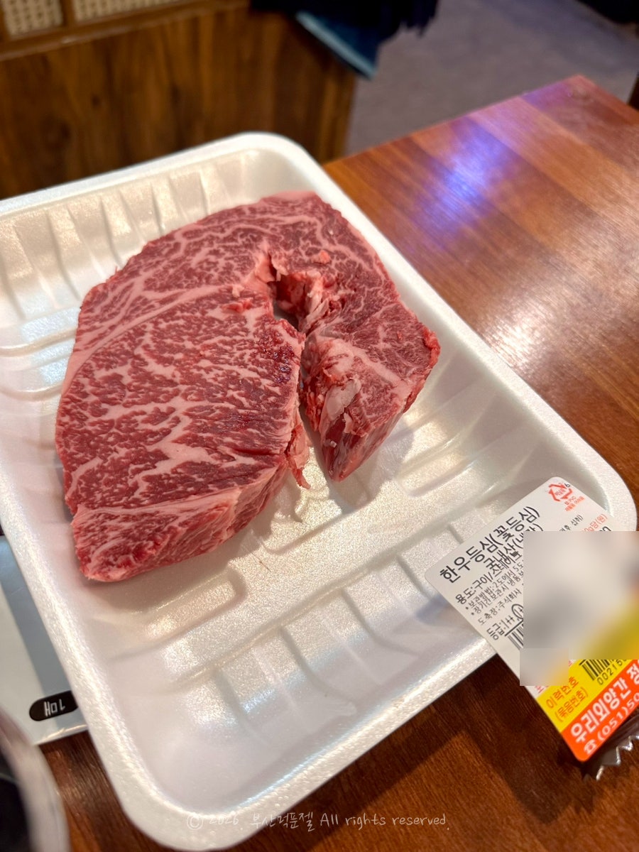 우리외양간정육식당 사진 6